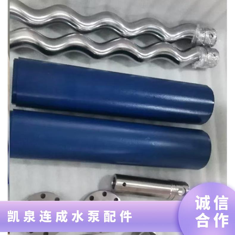 泵业DFG250-500A/4单级离心泵管道泵叶轮泵体泵盖机封 