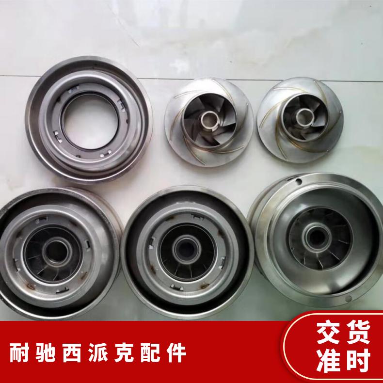 登丰恩达峰超思达不锈钢多级离心水泵配件叶轮机封转子总成