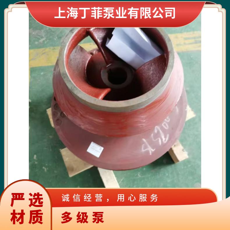 多级泵出水进水支撑导叶配件CDLCDLF导叶适配南方格兰富水泵导