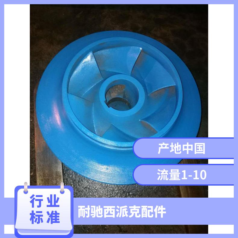 泵业DFG250-500A/4单级离心泵管道泵叶轮泵体泵盖机封 
