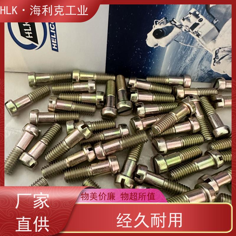 海利克工业 GJB3372/12-98圆柱头螺钉 发货复检 产品质量优