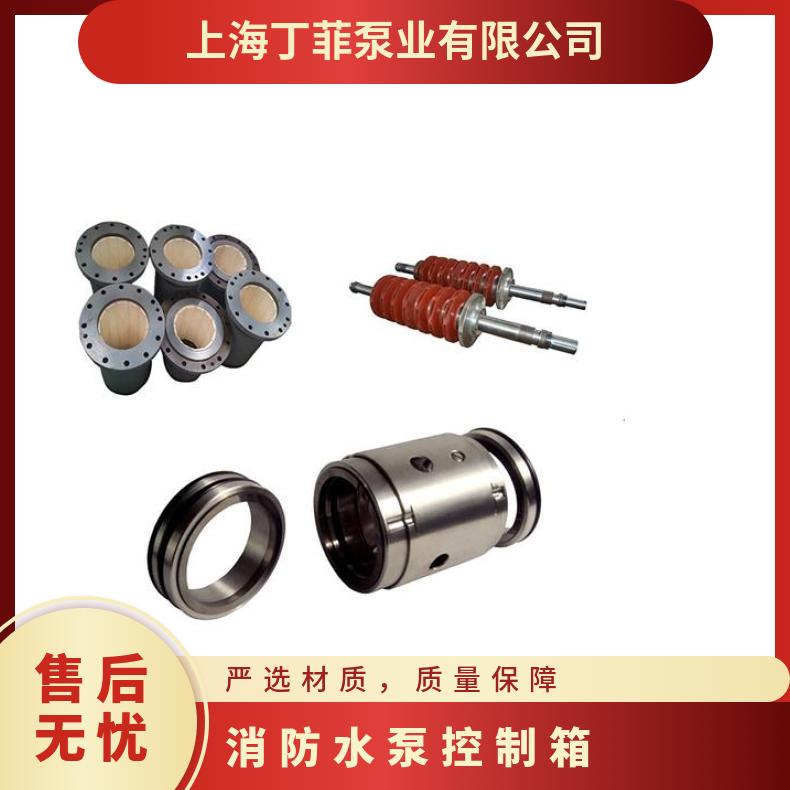 生活消防增压排污泵控制柜水泵控制箱直接启动一控一7.5KW KSB