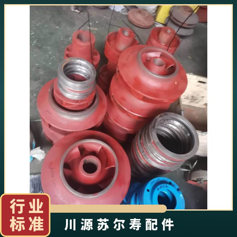 立式多级泵叶轮CDLCDLFCDM适配南方登丰泵业不锈钢恒压水泵内芯
