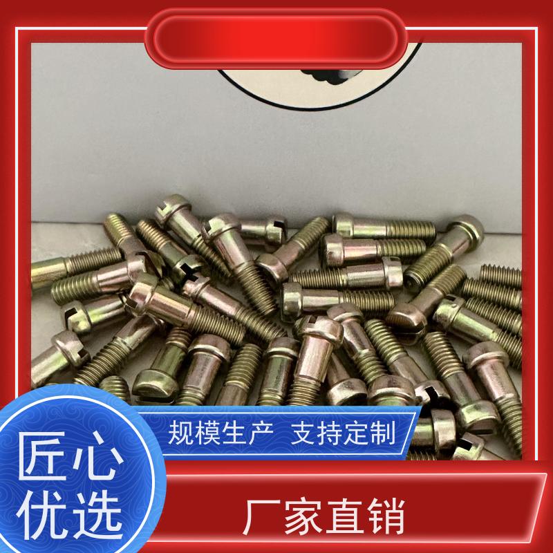 海利克工业 m8m6m10螺钉GJB30CrMnSiA 定位螺丝 产品质量优