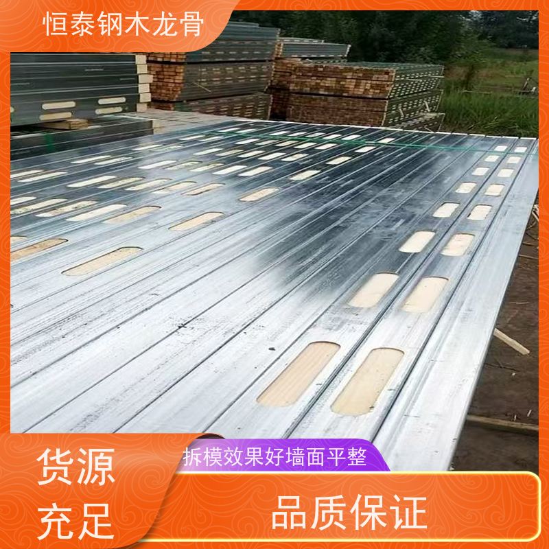 恒泰 提供施工方案 周转率高 拱形孔钢包木 镀锌钢管