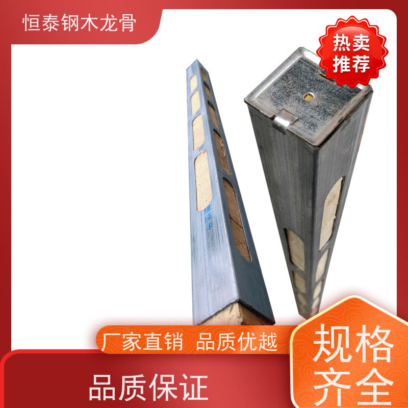 恒泰 地梁模板支撑钢包木 提供施工方案 学院建筑 尺寸统一无下差