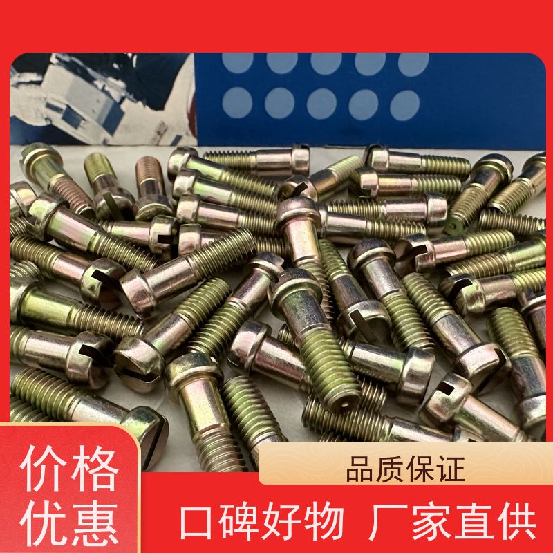 海利克 GJB3372/45-98十字沉头螺钉30CrMnSiA 高强度顶丝 产品质量优