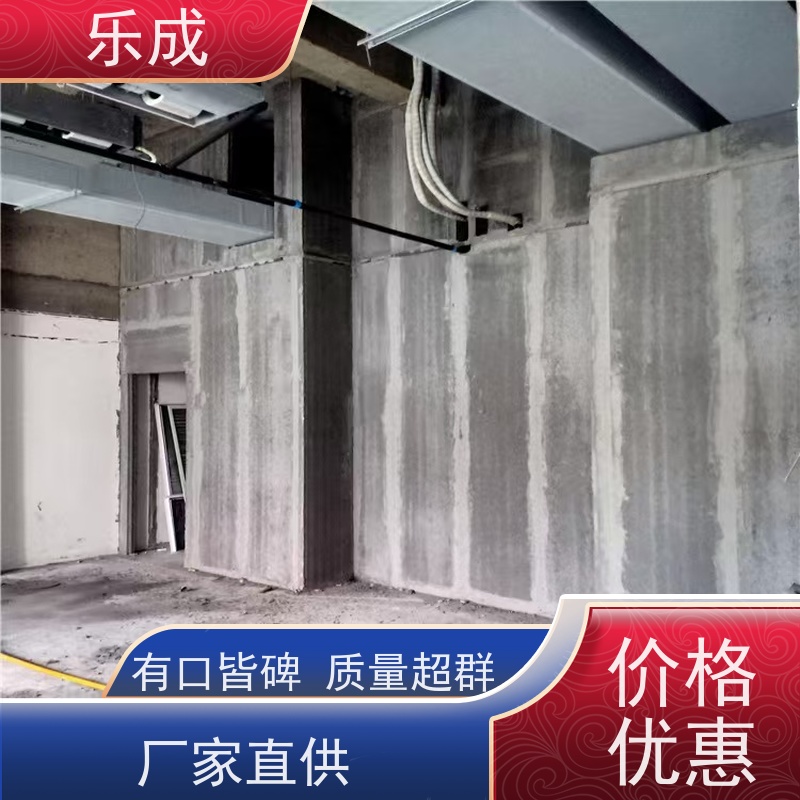 乐成 9\10\12\15\20厚规格齐全 支持定制 轻质墙板 实力厂家 售后保证