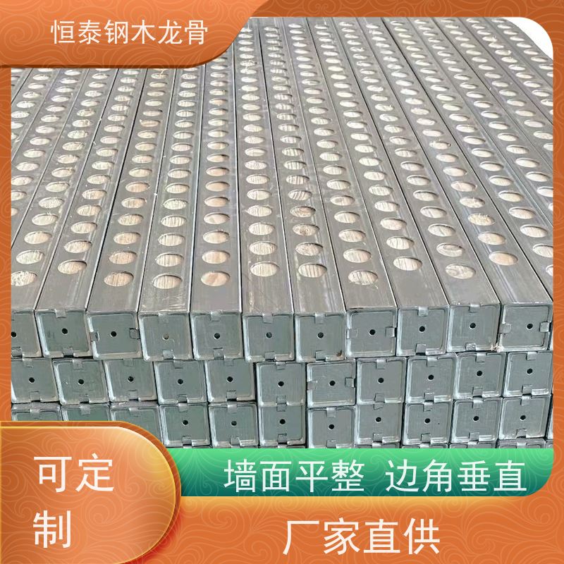 恒泰 可做方案预算 尺寸统一无下差 两面孔钢包木 樟子松木方