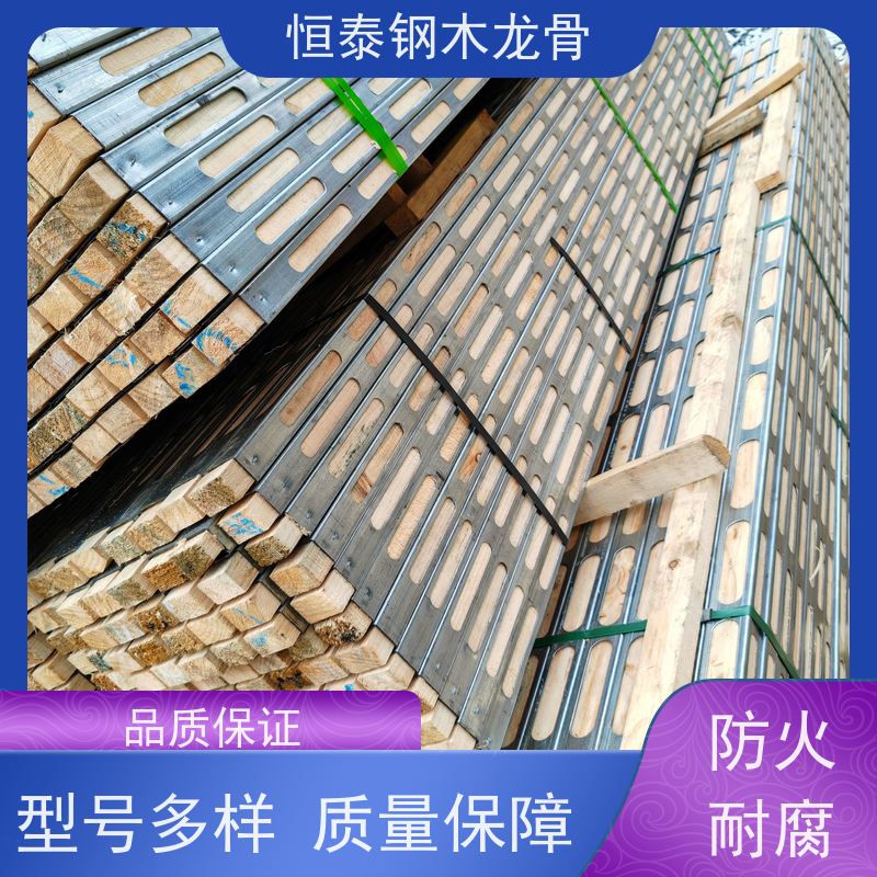 恒泰建材 长型孔钢木龙骨 防涨模 可做方案预算 桥梁项目