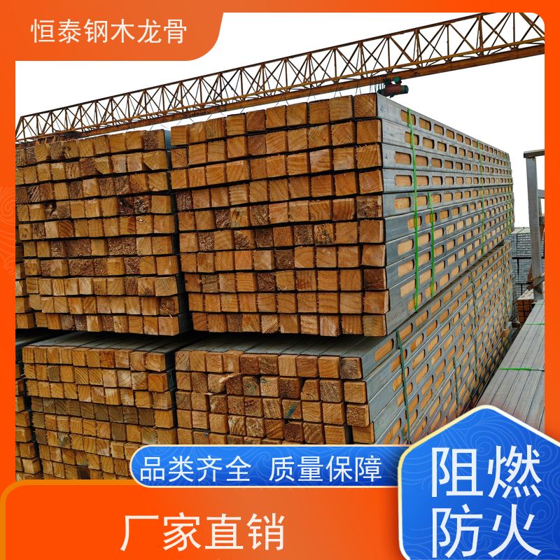 恒泰建材 可定制定尺 经济效益高 整根松木方 四面孔钢木龙骨