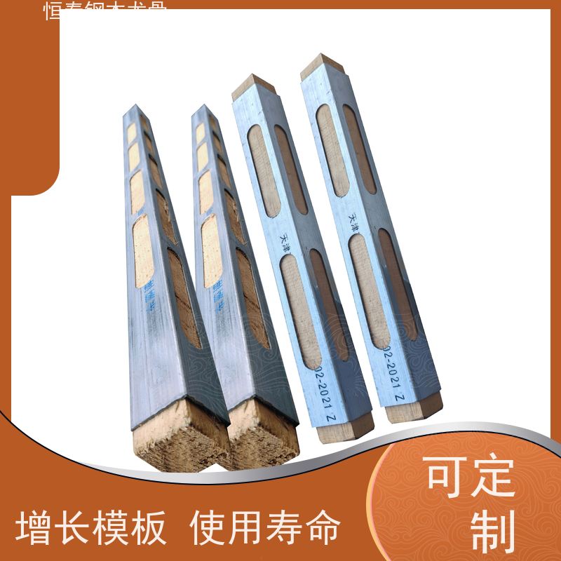 恒泰建材 拱形孔钢包木 高铁站建设 可定制定尺 无需裁切