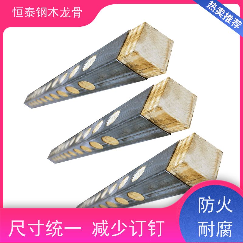 恒泰建材 提供施工方案 建筑劳务 混凝土成型效果好 四面孔钢包木