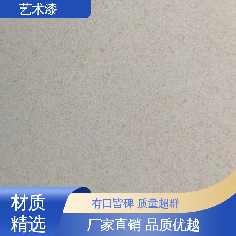 橙色 木纹漆硅藻泥 艺术漆 耐擦洗 用途建筑装饰
