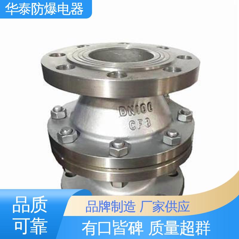 华泰电器 爆破片 质量精选 规格齐全 碳钢 传输信号稳定性好