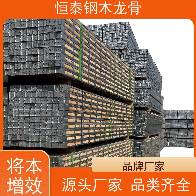 恒泰 5050钢包木 Q235镀锌 废弃率低 平整度高 墙模顶板支撑钢木龙骨