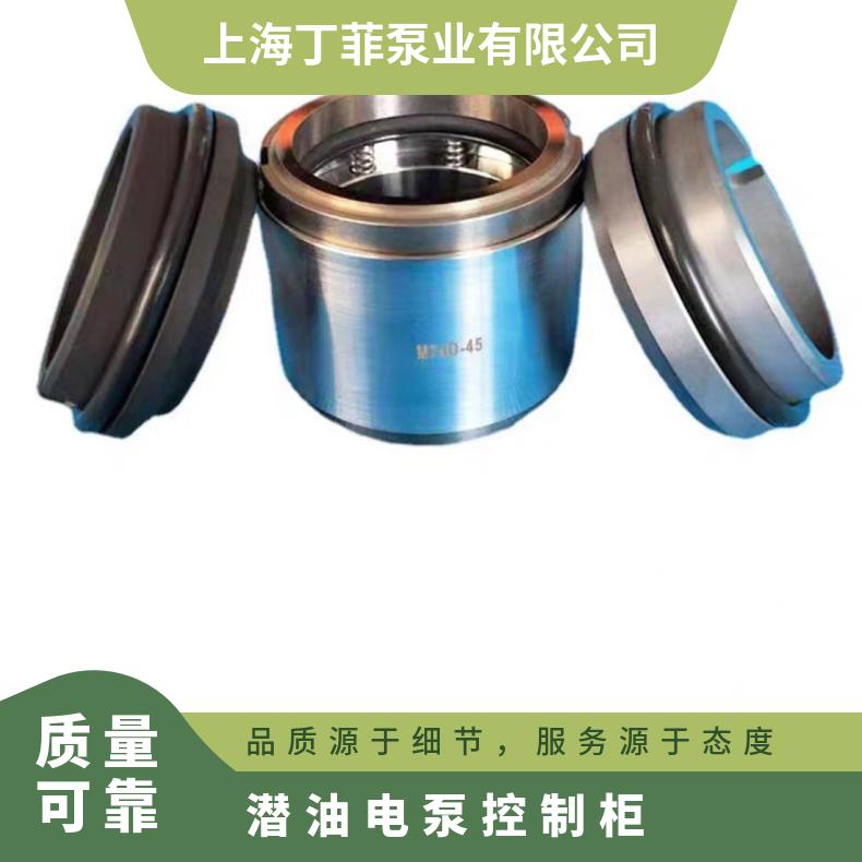 泵业潜排污水泵智能控制器柜面板DFK-QC-2A/1A/QA2/1