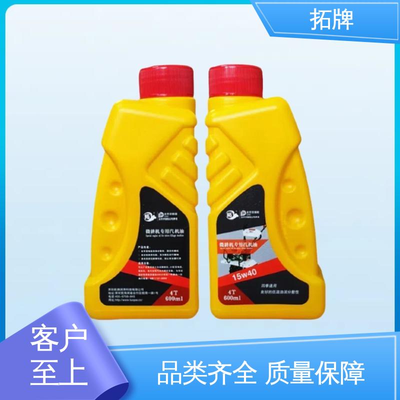 用于割草机旋耕机发电机等 汽油机油 高低温润滑性好 拓牌