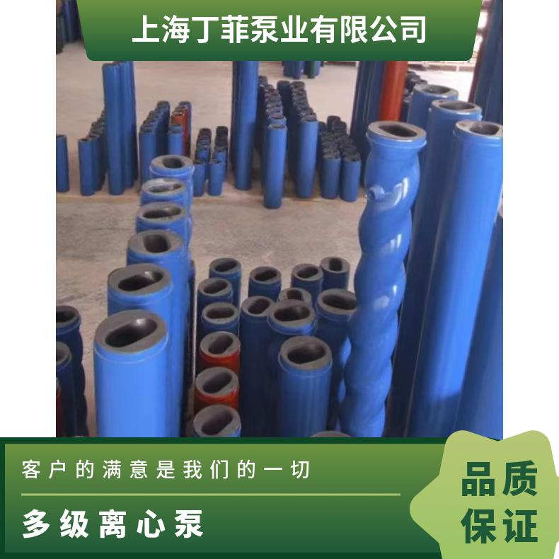 登丰恩达峰超思达不锈钢多级离心水泵配件叶轮机封转子总成