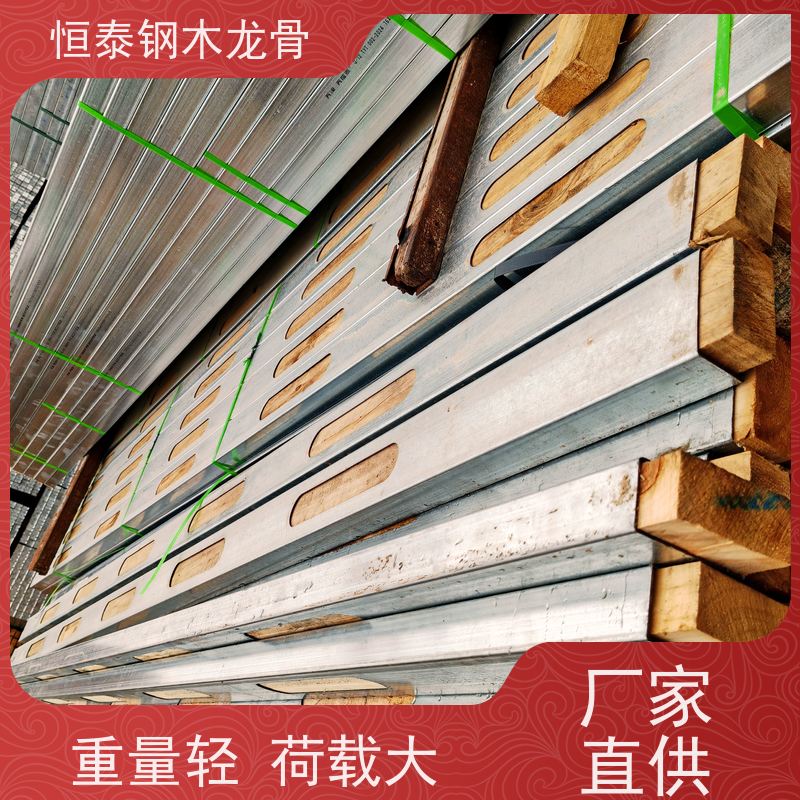 恒泰建材 墙体模板支撑钢包木 樟子松木方 提供施工方案 使用寿命长