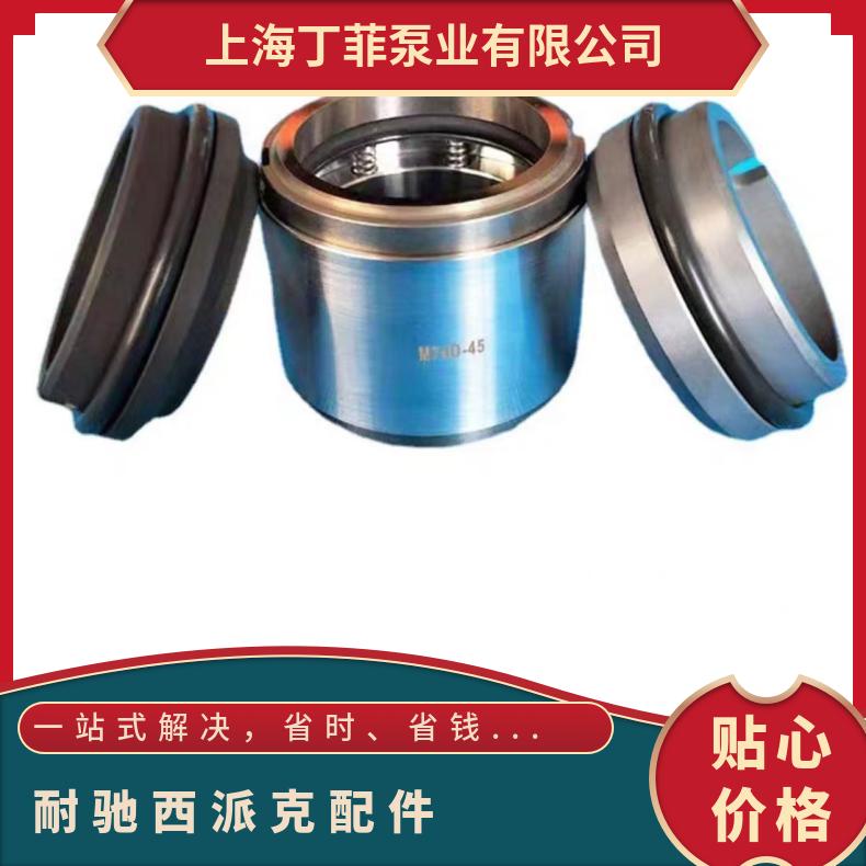 泵业潜污泵WQ潜水排污泵6525-28-4电缆线带接头10O米