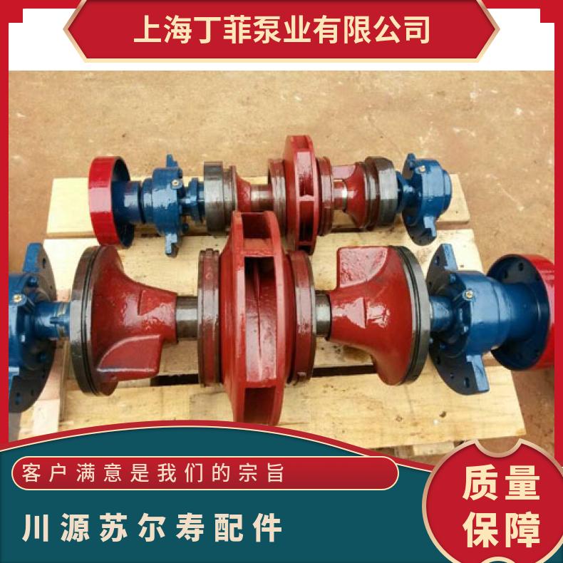 立式多级泵进水导叶适配南方南元CDLCDLF导流器水泵配件不锈钢 