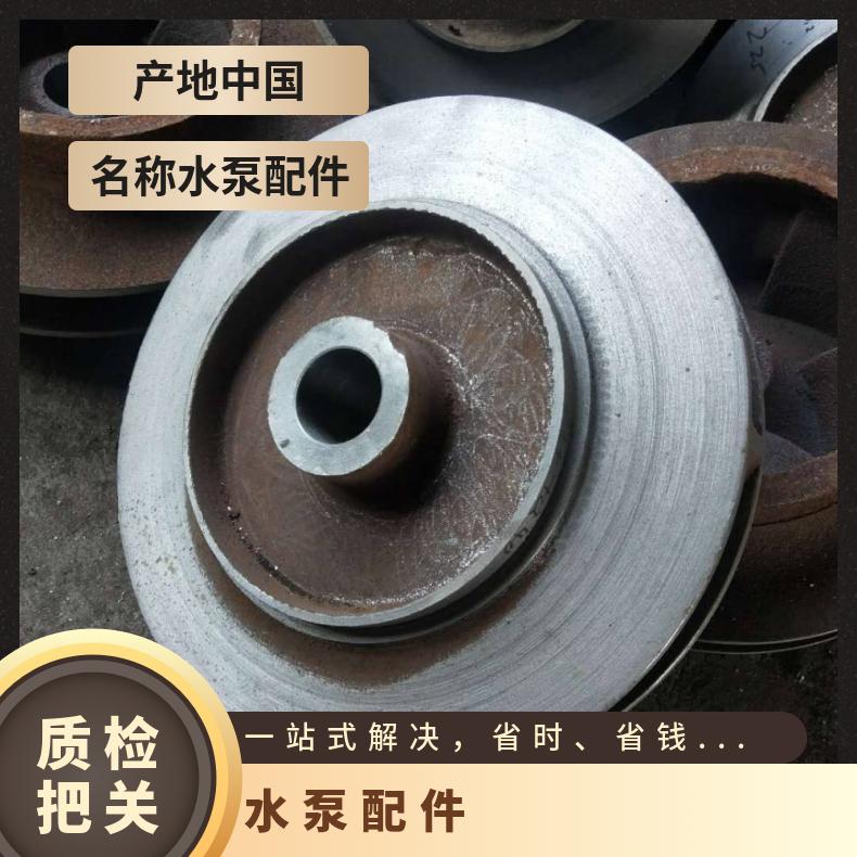 水泵，化工泵，齿轮油泵配件，联轴器膜片式联轴器 KSB凯士