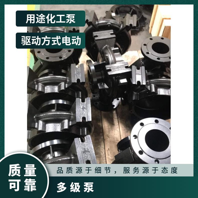 16T多级泵泵轴适配南方水泵南元泵业南泵流体CDLCDLF水利部件总