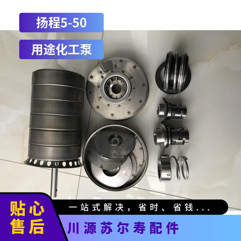 泵业潜污泵WQ潜水排污泵6525-28-4电缆线带接头10O米