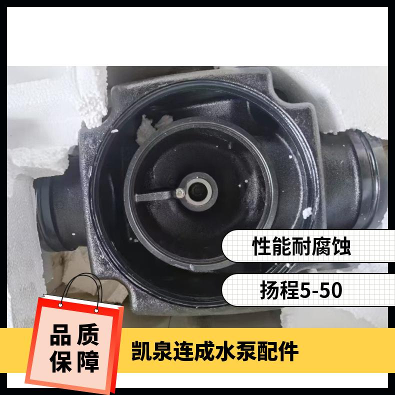 立式多级泵配件CDLCDLF适配格兰富南元泵内芯总成8T南方水泵配