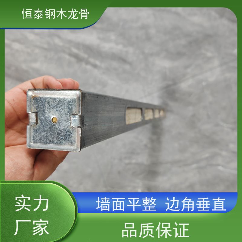 恒泰建材 全国发货 可重复周转使用 薄壁方钢管 椭圆孔钢包木