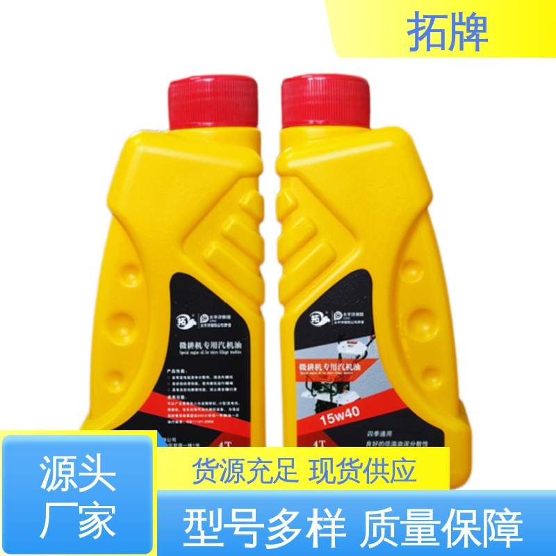 拓牌 车辆用油 可用于小型农业机械 高低温润滑性好