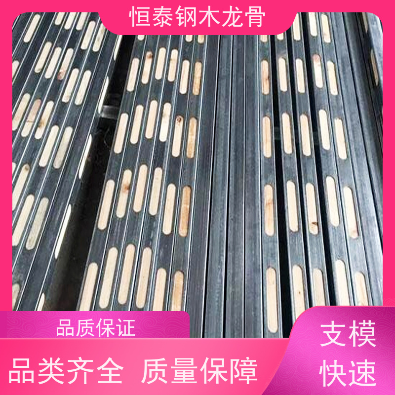 恒泰 桥梁模板支撑钢包木 180天起租 樟子松木方 方便订钉