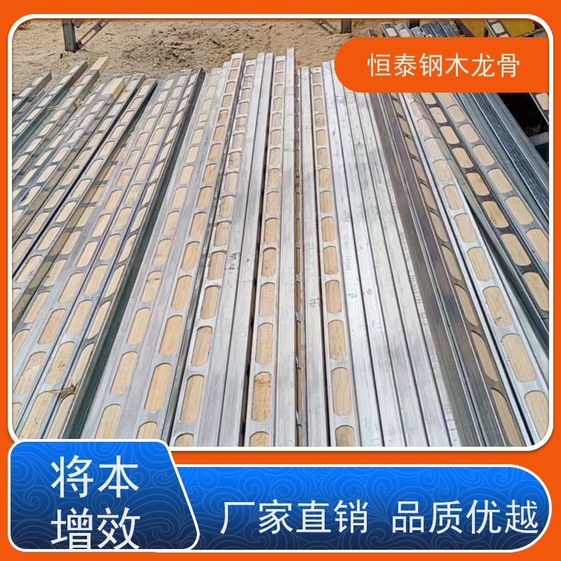 恒泰 拱形孔钢包木 通用性强 可做方案预算 铁杉木方