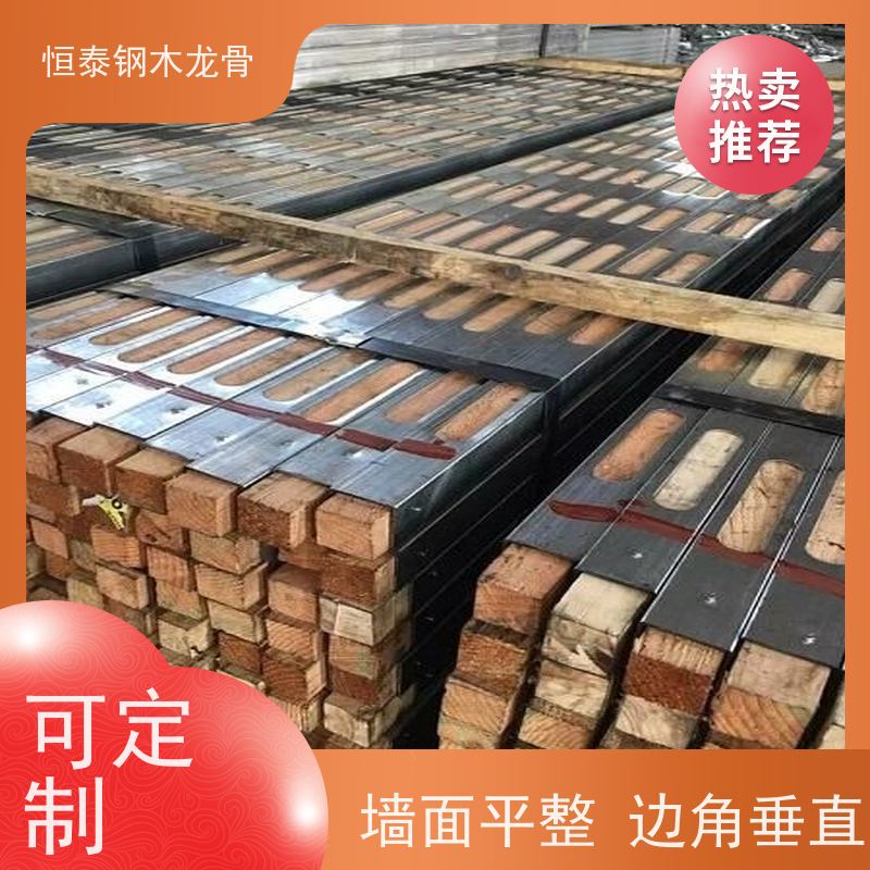 恒泰建材 防火阻燃 180天起租 桩基建筑施工 拱形孔钢包木