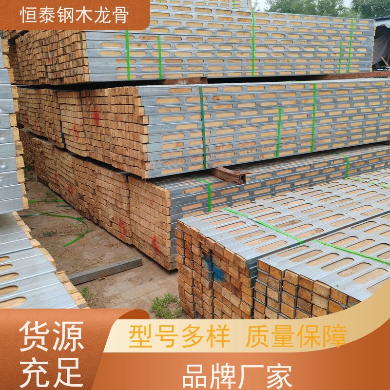 恒泰 售后提供组装指导 可二次回收 四面孔钢包木 桥梁项目