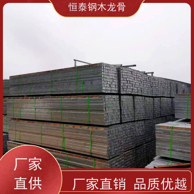 恒泰建材 省工省料 可做方案预算 镀锌 两面孔钢木龙骨