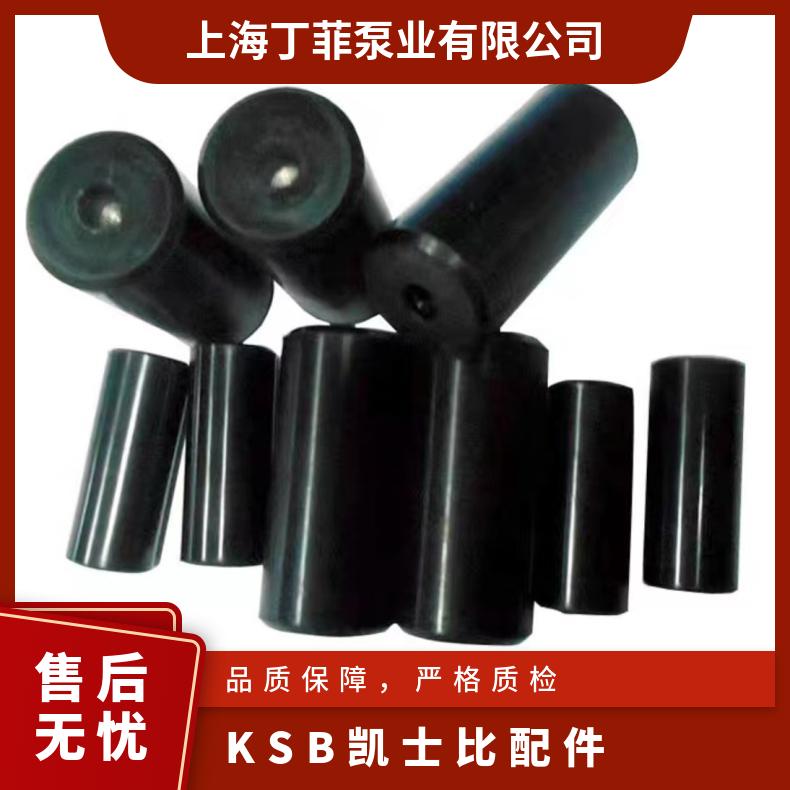 配套CDMFCDLF85T多级泵旋转组件不锈钢腔体泵芯适配南方南元泵 