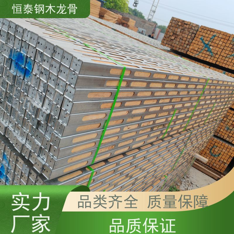 恒泰建材 地梁模板支撑钢包木 薄壁方钢管 90天起租 性价比高
