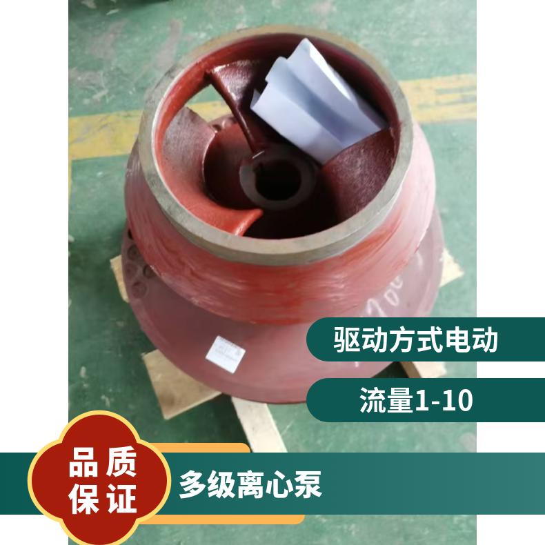 多级泵配件16/20T离心泵泵芯适配南方CDLCDLF旋转组件不锈钢总