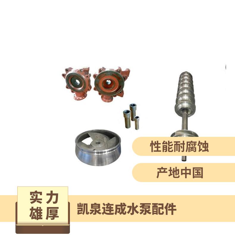 大耐华能深蓝苏尔寿离心式泵不锈钢耐腐蚀泵轴套水泵配件 
