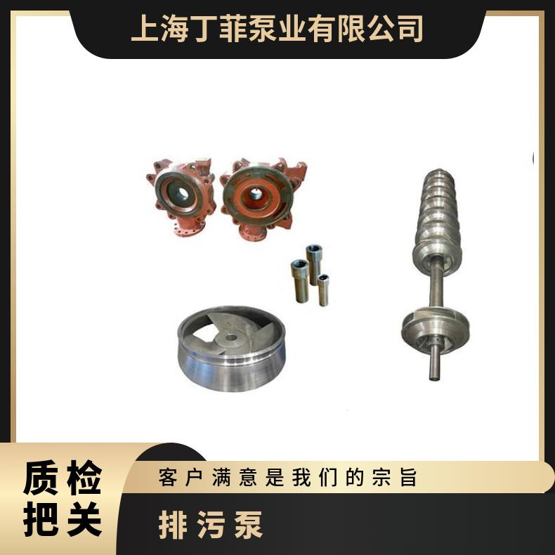 泵业潜排污水泵智能控制器柜面板DFK-QC-2A/1A/QA2/1