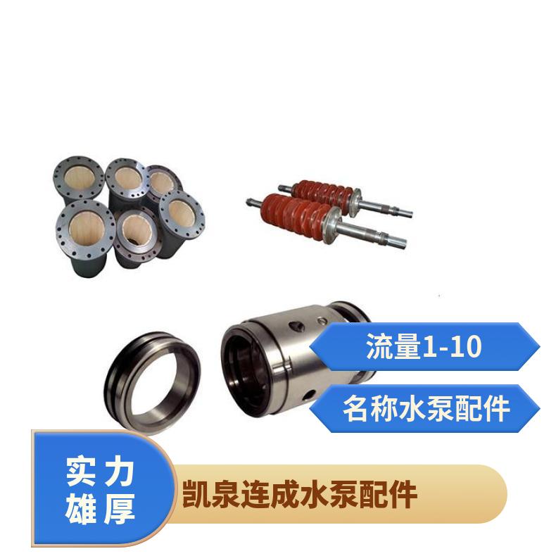 20T多级泵泵轴适配南方水泵南元泵业南泵流体CDLCDLF叶轮组件总