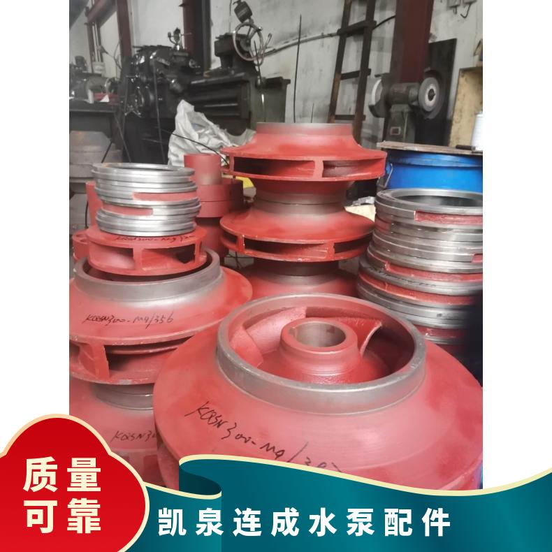 格来利新瑞洪瑞丰不锈钢多级离心水泵配件叶轮机封泵芯