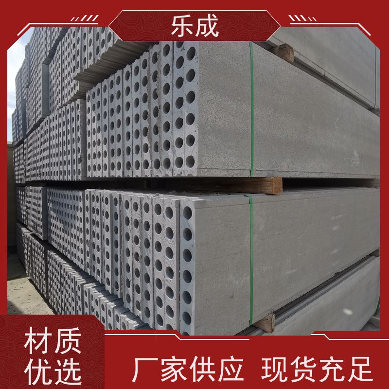 乐成 9\10\12\15\20厚可选 当天可发货 陶粒隔墙板 品质优良 性能稳定