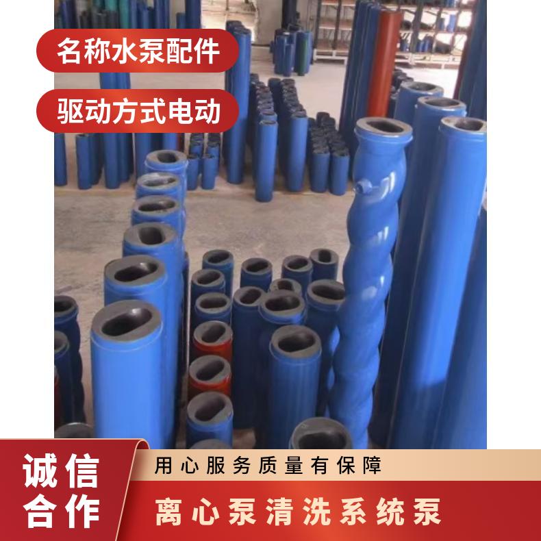64T多级泵泵芯适配南泵南元南方水泵CDLCDLFCDMF配套组件 