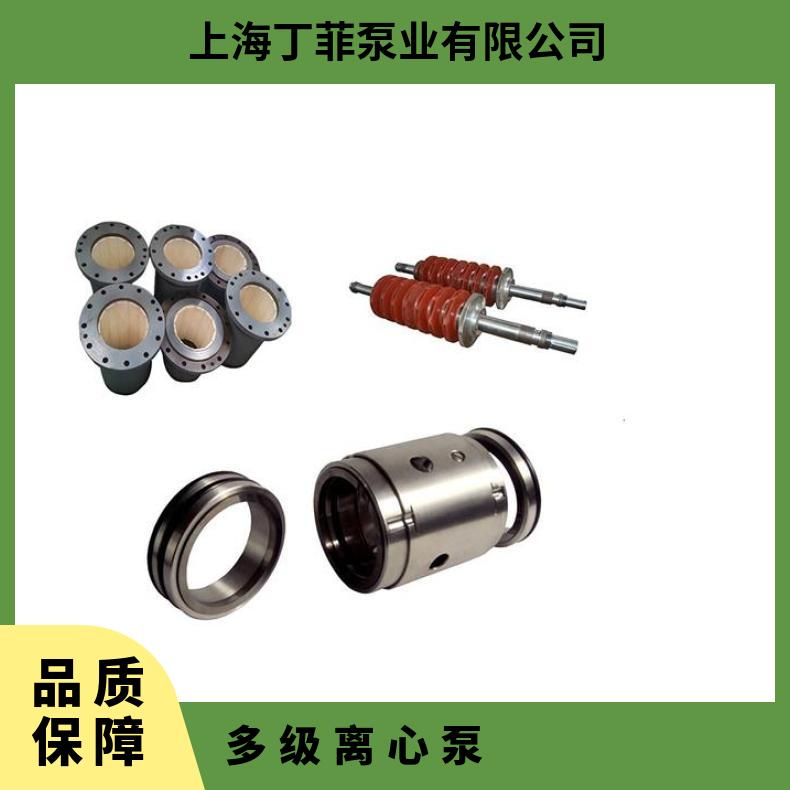 多级泵配件16/20T离心泵泵芯适配南方CDLCDLF旋转组件不锈钢总