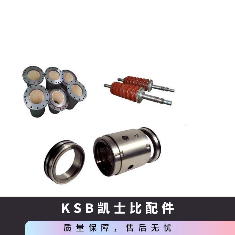 90T离心泵泵芯适配南方CDLCDLF旋转组件不锈钢总成转子多级泵配