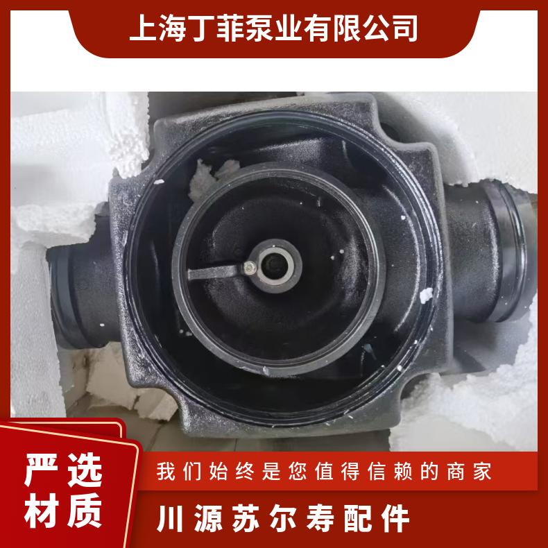 丹泉瑞邦申宝莲盛不锈钢多级水泵配件叶轮机封泵芯转子总成