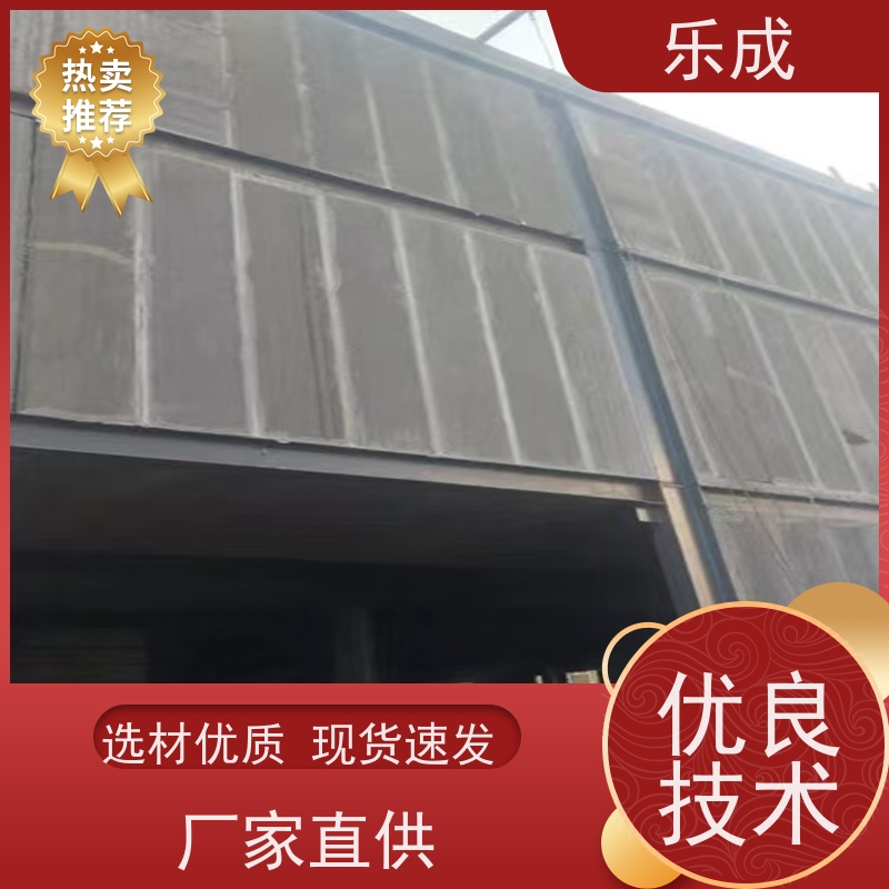 乐成 40/50/60宽规格齐全 支持定制 GRC预制板 实力厂家 售后保证